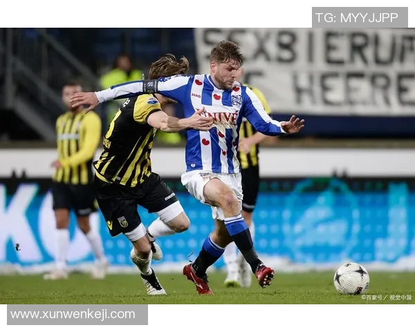 赫拉克与维迪斯对决前瞻分析及赛果预测全面解读