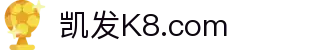 k8.com(中国区)官方网站